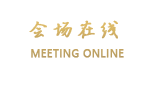 南宁隆园酒店.